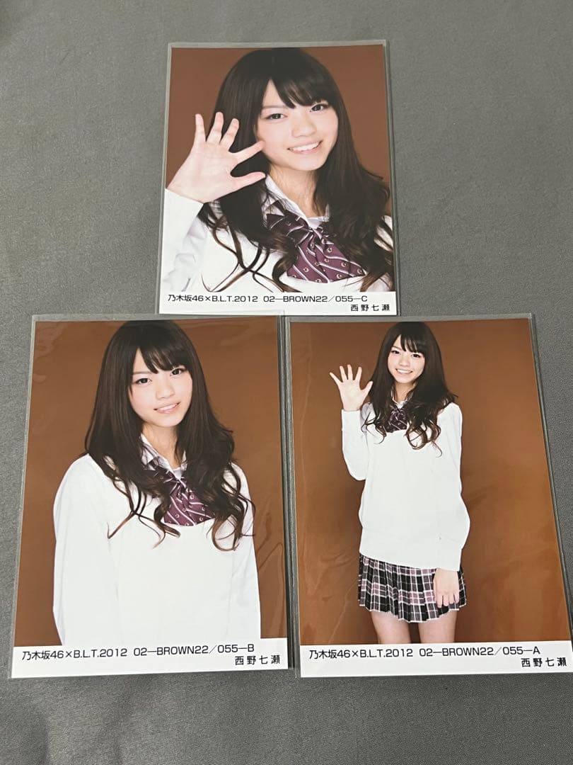 乃木坂46 西野七瀬 2012 02 BLT生写真 コンプ