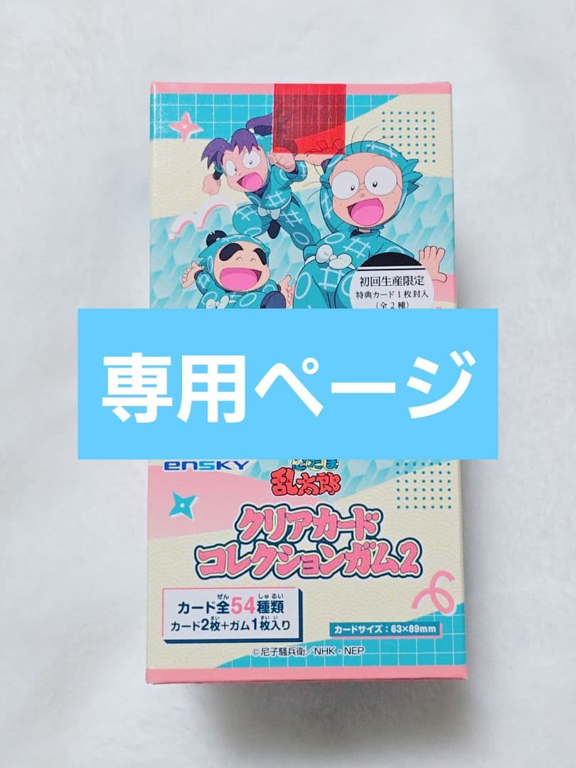 桜庭　桜華ページ