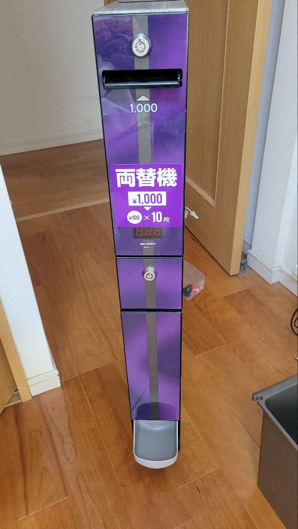 【値下げ】令和6年新紙幣対応サンド型両替機　千円札→100円硬貨×10枚