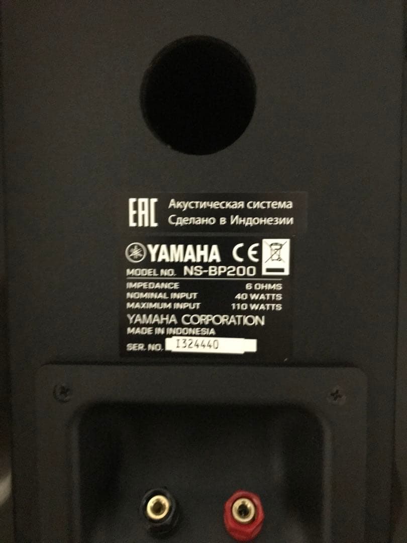 Yamaha NS-BP200 スピーカー
