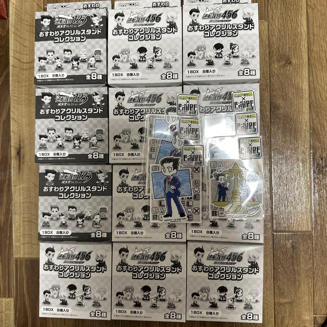 ブ*ズ様 逆転裁判123 逆転裁判456 おすわりアクリルスタンドコレクション