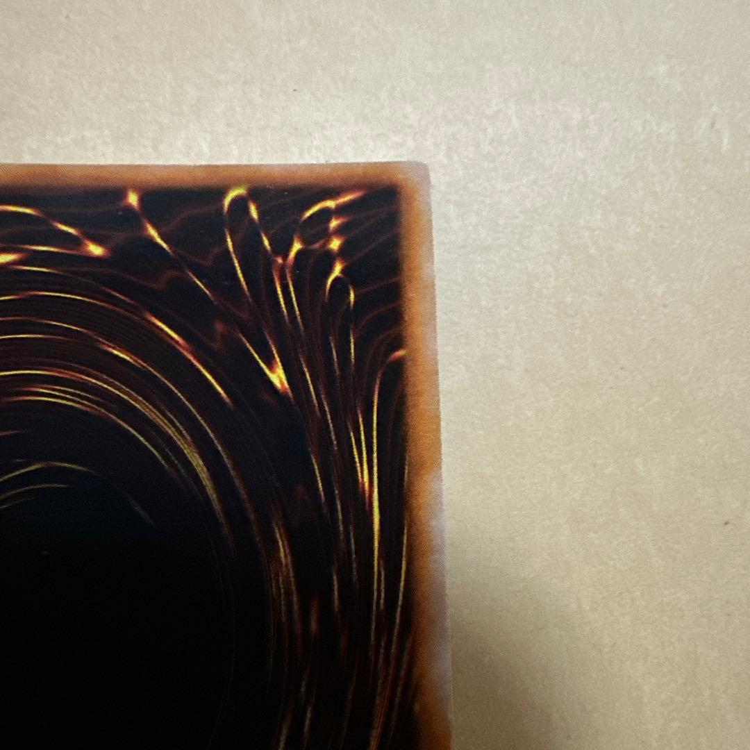 遊戯王 初期 ブラックマジシャン ウルトラ