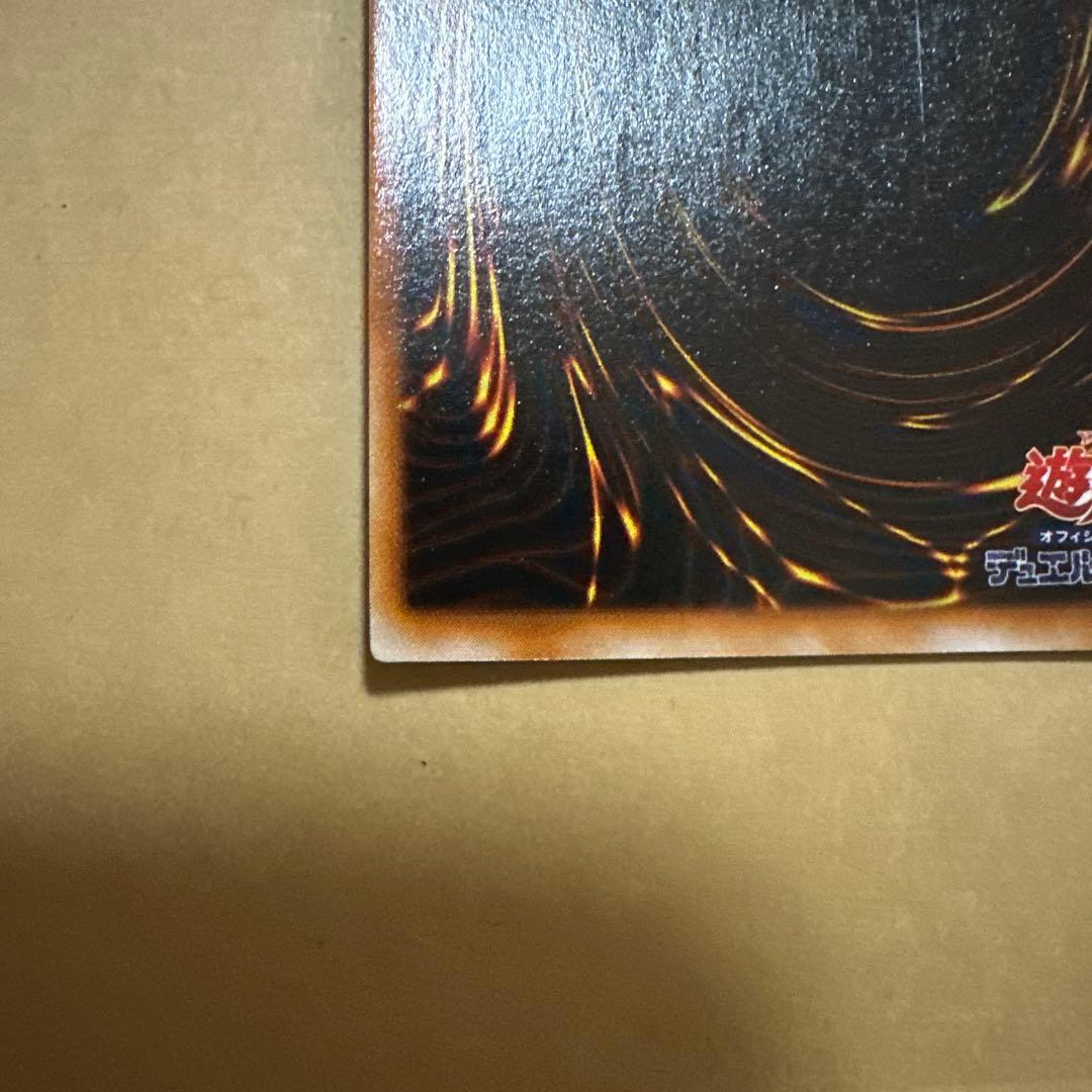 遊戯王 初期 ブラックマジシャン ウルトラ