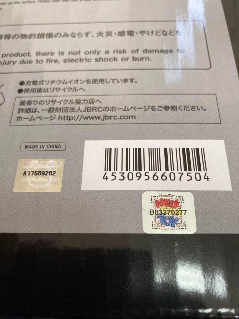 【在庫処分/赤字特価】ベアブリック ヘイズ 1000％