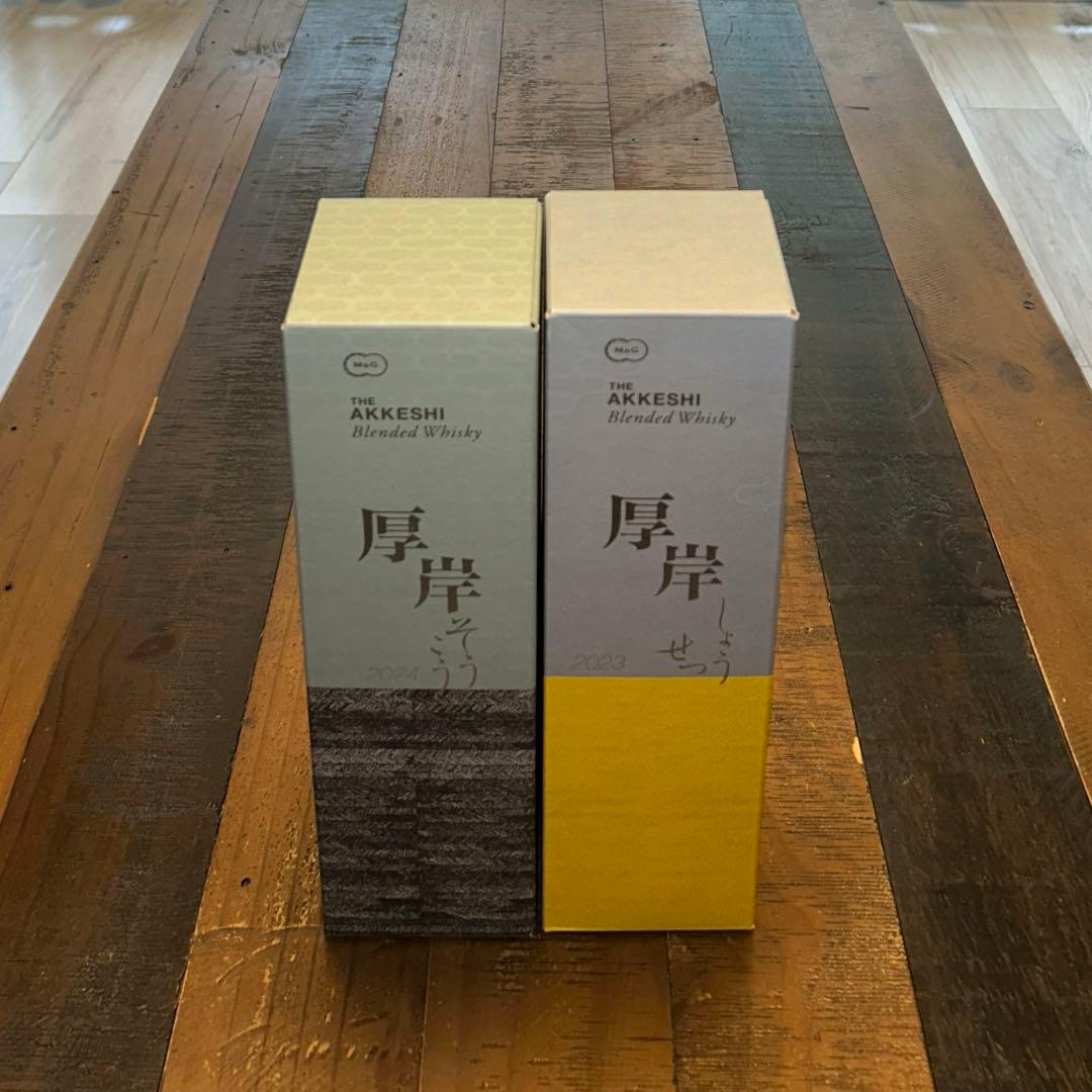 厚岸　ブレンデッド ウイスキー　2本セット / 2023 小雪・2024 霜降