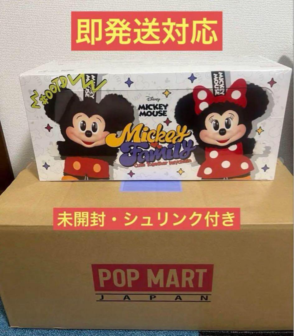 TYDISNEY ミッキーファミリー キュート トゥギャザー シリーズ