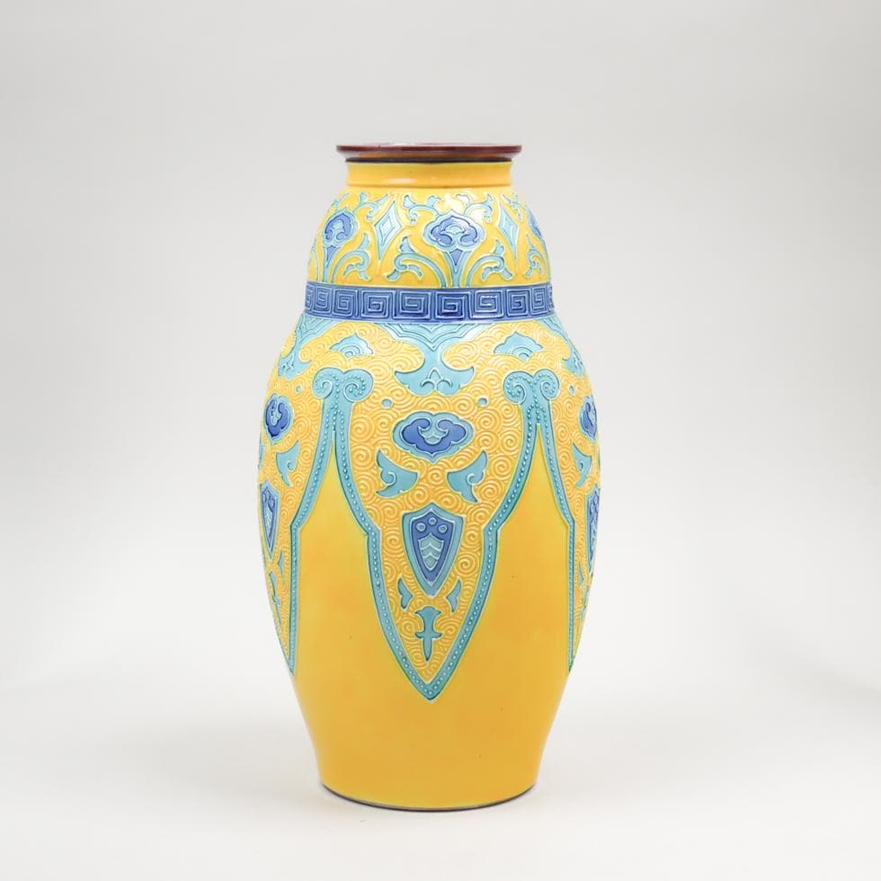 赤沢露石 黄交趾 花瓶 28cm 飾り壺