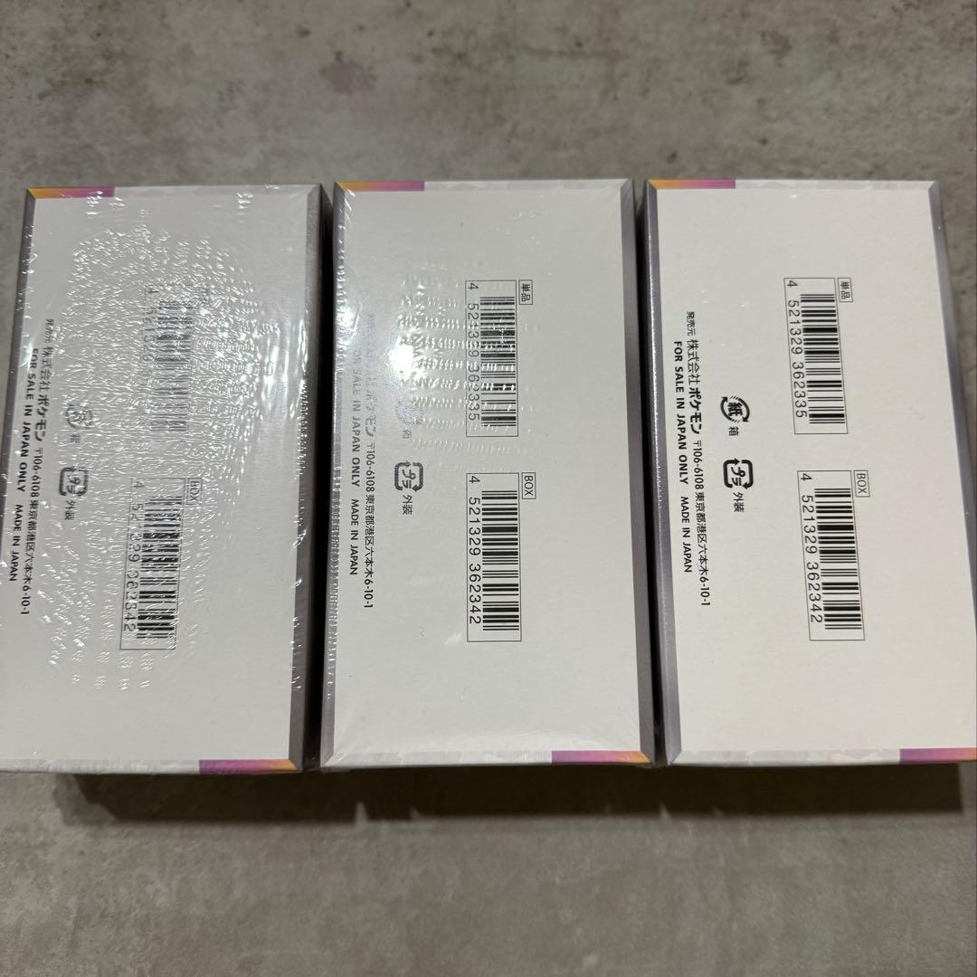 テラスタルフェス 3box シュリンク付き 新品未開封