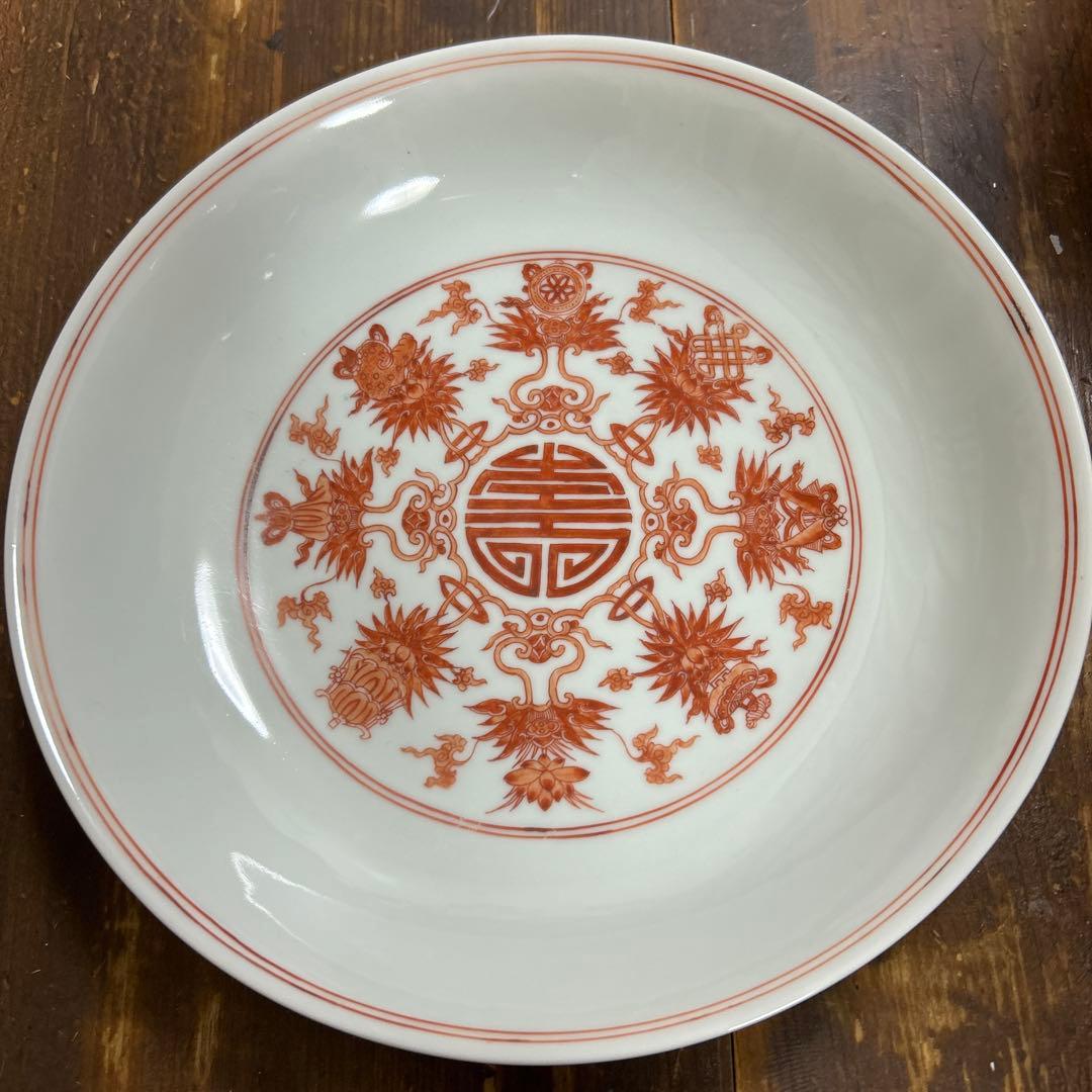 大清雍正年製(款 清代礬紅釉八寶花草龍紋盤 径21cm中国骨董　古玩　赤絵細描