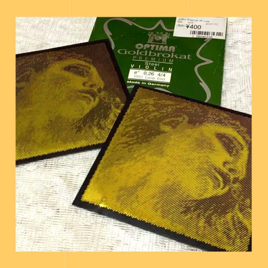 バイオリン弦セット｜ゴールドブロカットプレミアム・エヴァピラッツィゴールド