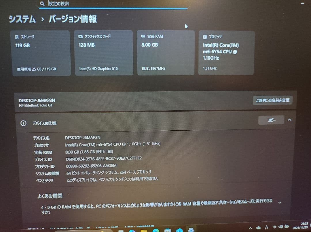 Windowsノート本体 HP EliteBook Folio G1