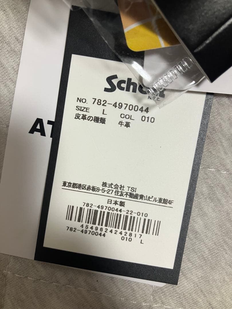 Schott ショット 手袋 グローブ レザー ジップ ワンスター冬用　ボア付き