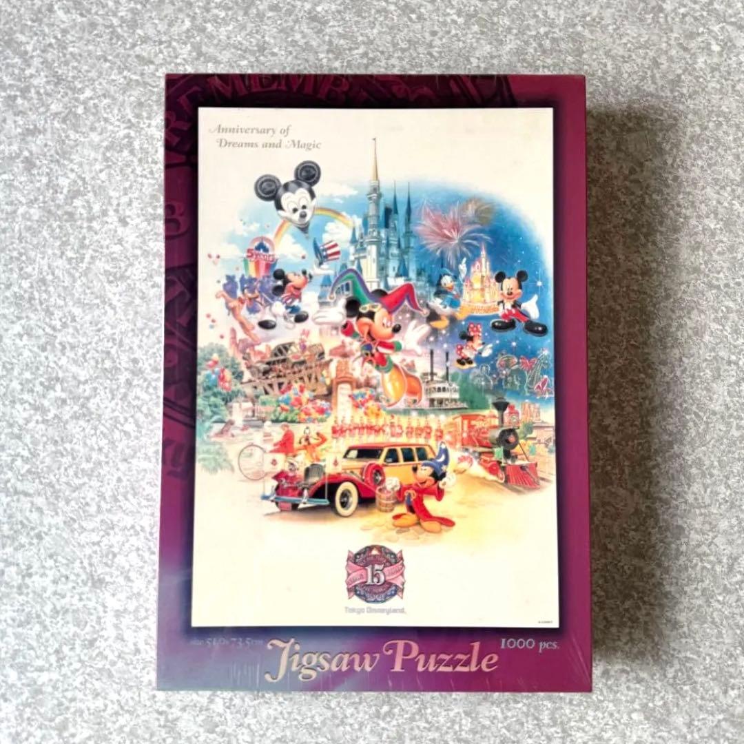 【未開封】東京ディズニーランド 15周年 ジグソーパズル 1000ピース