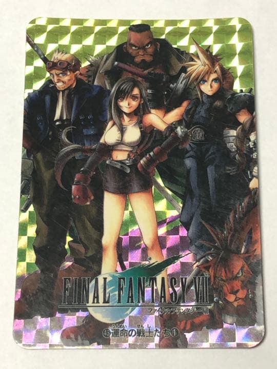 ファイナルファンタジーVII カード