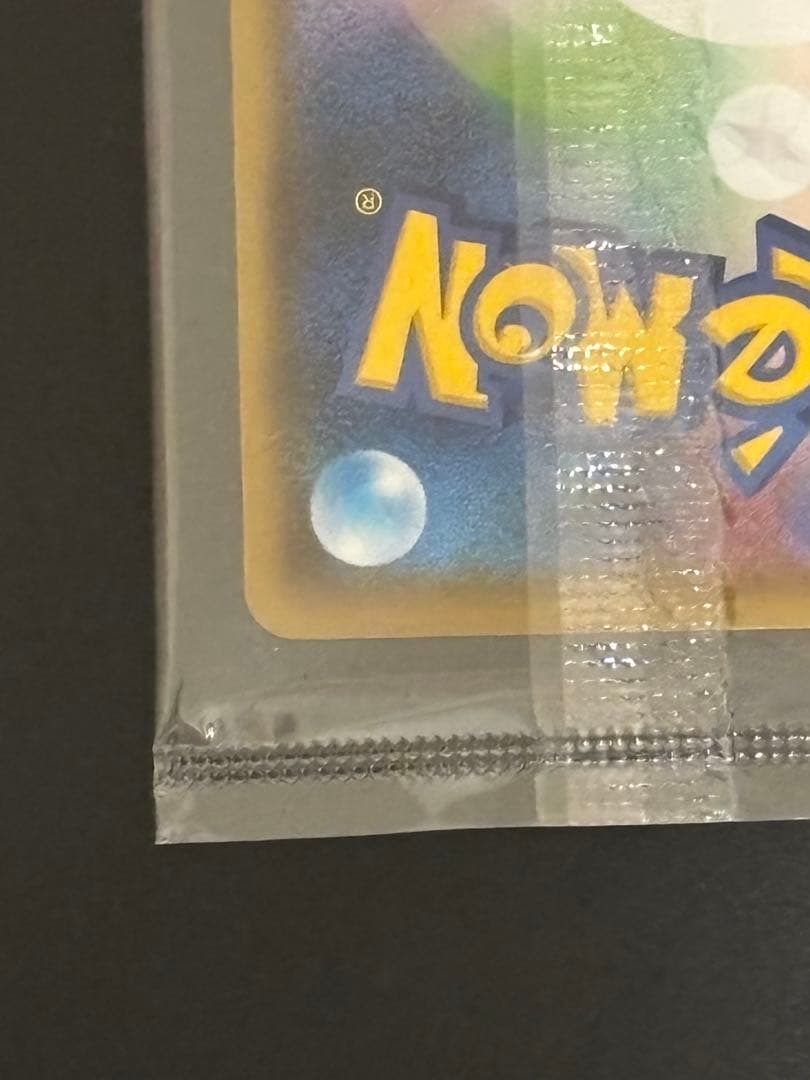 【未開封】ピカチュウ YU NAGABA×ポケモンカードゲーム PROMO