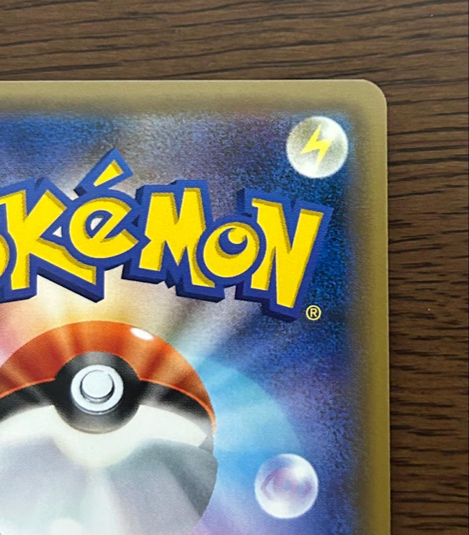 ジムバッジ（エリカ） プロモ ホロ