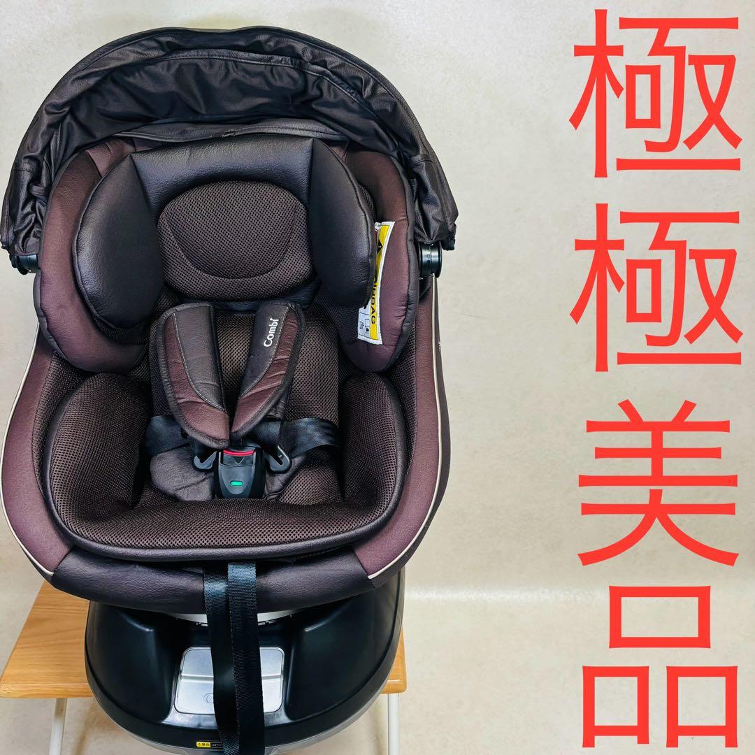 コンビ クルムーヴ スマート エッグショック JG-600