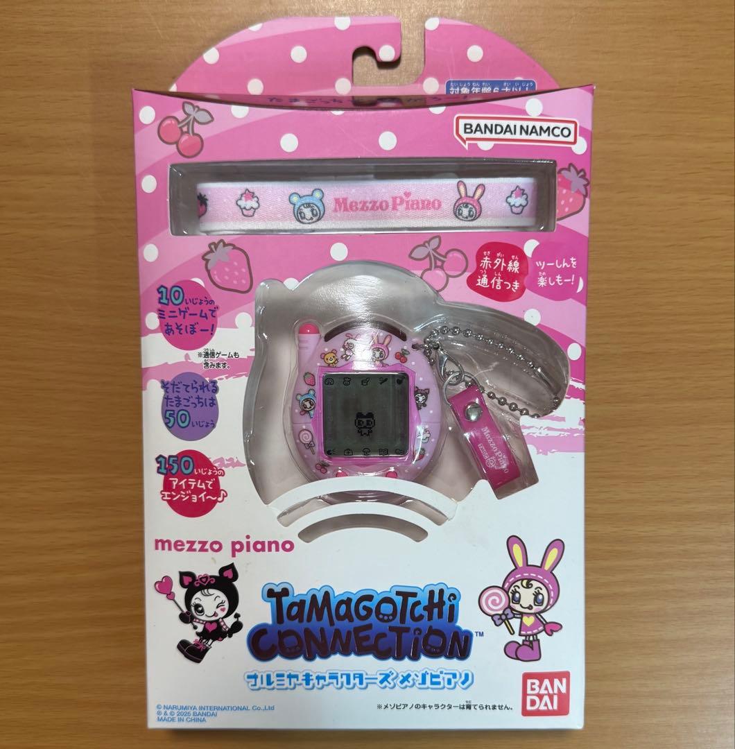 たまごっち メゾピアノ ナルミヤキャラクターズ 新品未開封