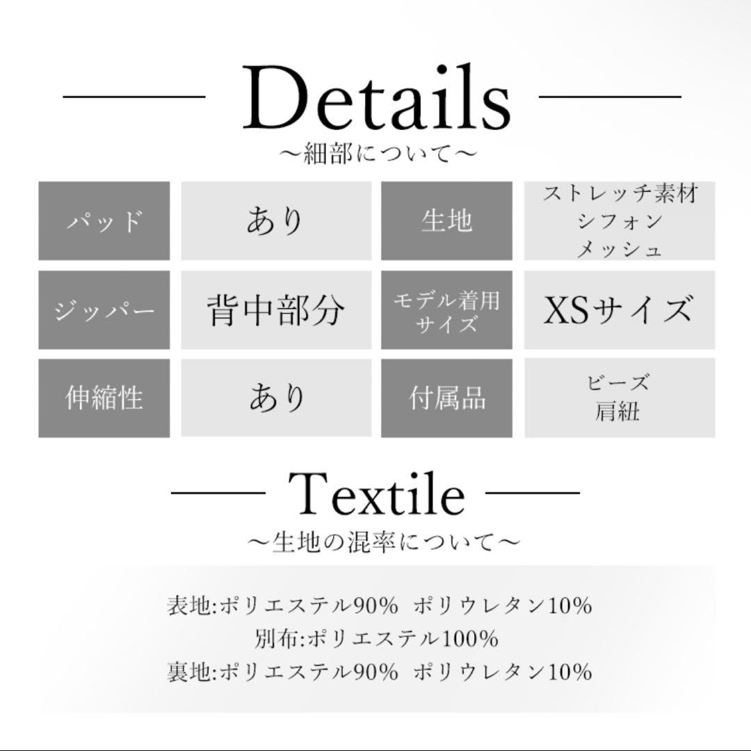 【Veautt/ヴュート】タイトドレス