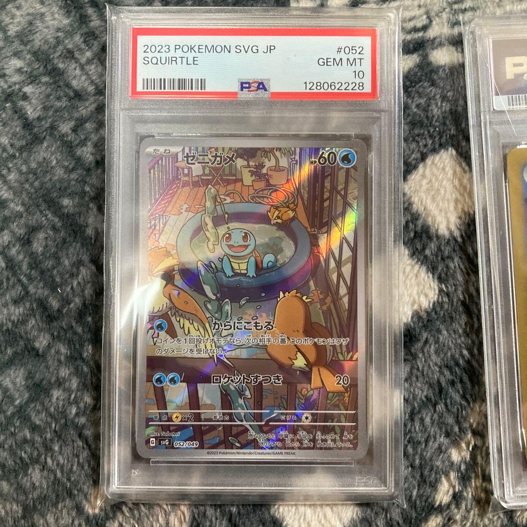 2023 ポケモンカード 御三家PSA10