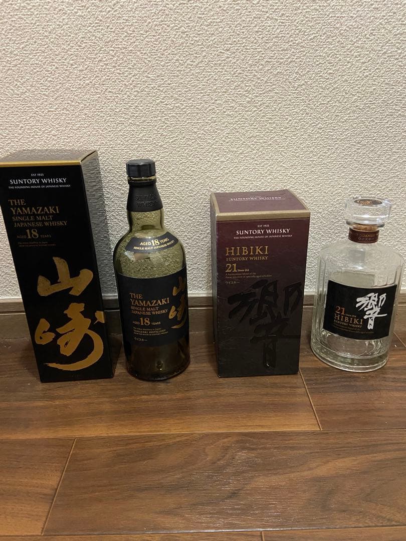 や*様 山﨑18年 響21年　空瓶　箱有り