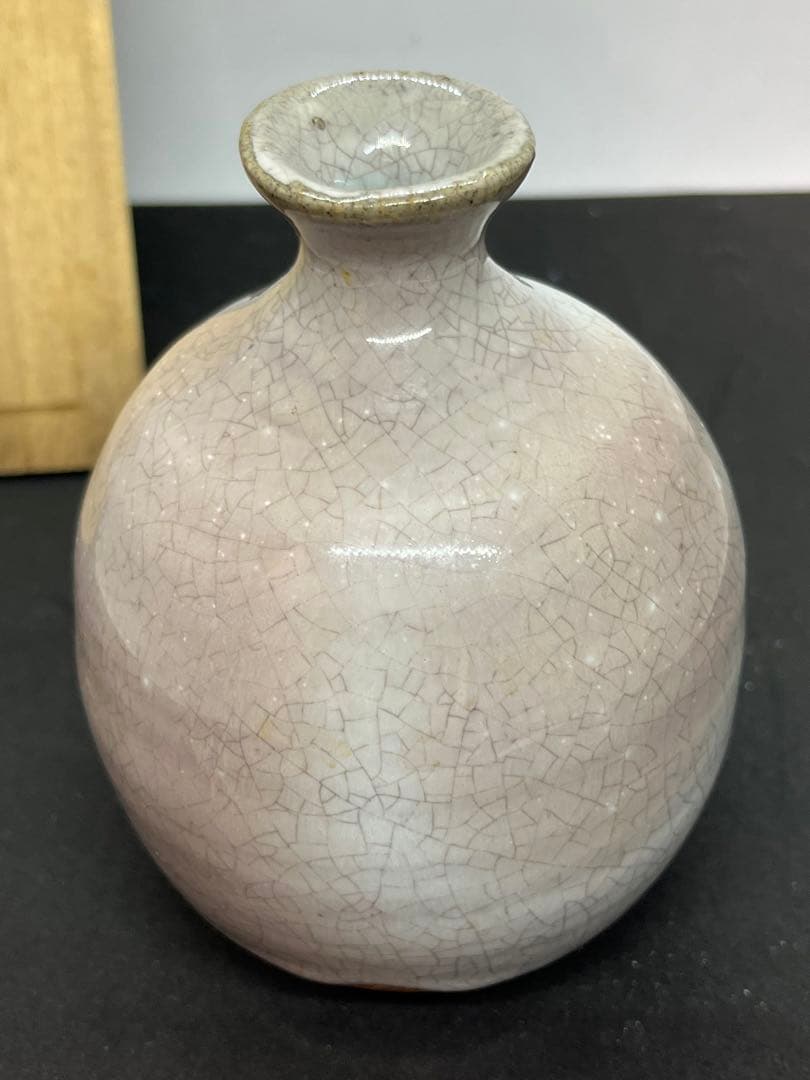 岡田窯8代当主　萩焼　岡田裕　徳利　一輪挿し　山口県県指定無形文化財