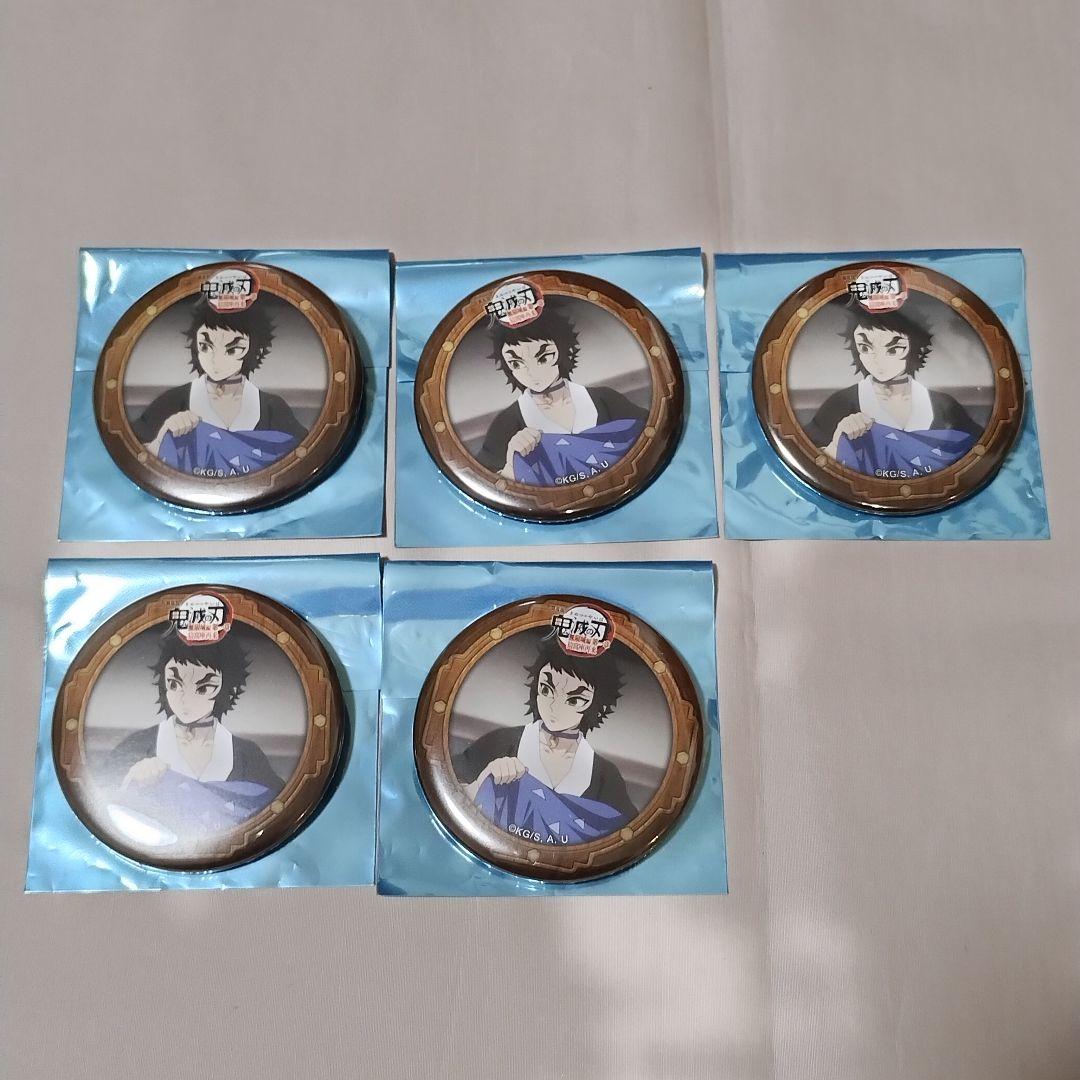 鬼滅の刃 無限城編 第三期 缶バッジ 獪岳 人間