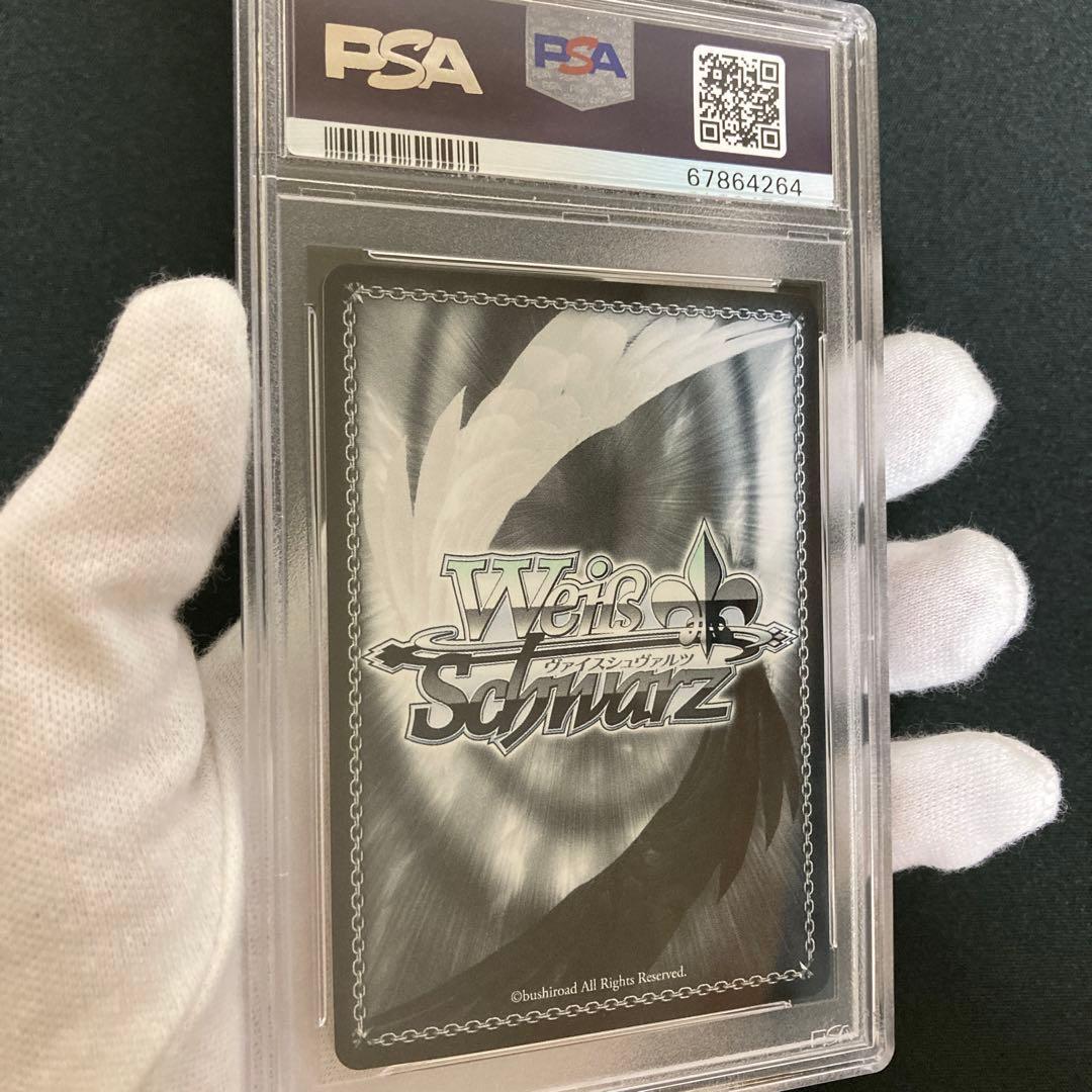 【PSA10】 秋の小道 桐生ココ SP