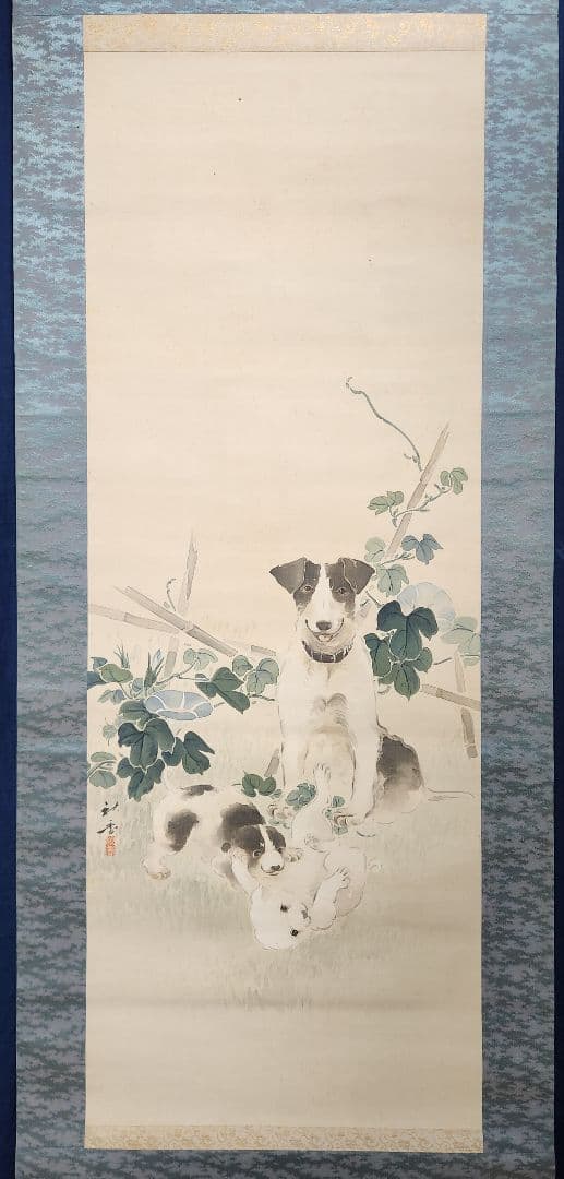 【朝顔に洋犬親子図】秋香 2701 掛け軸 肉筆