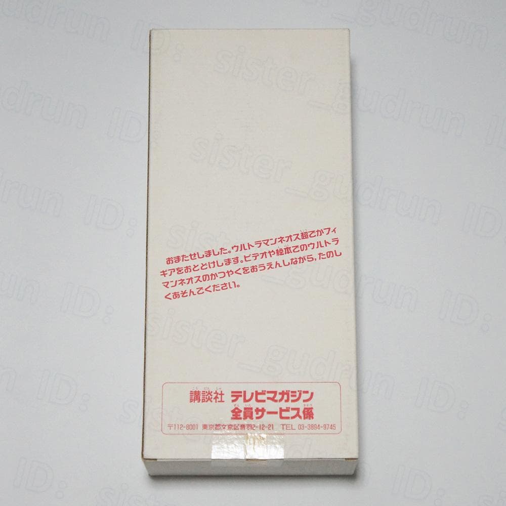 【中古】　限定フォトパネル　友里アンヌ　直筆サイン