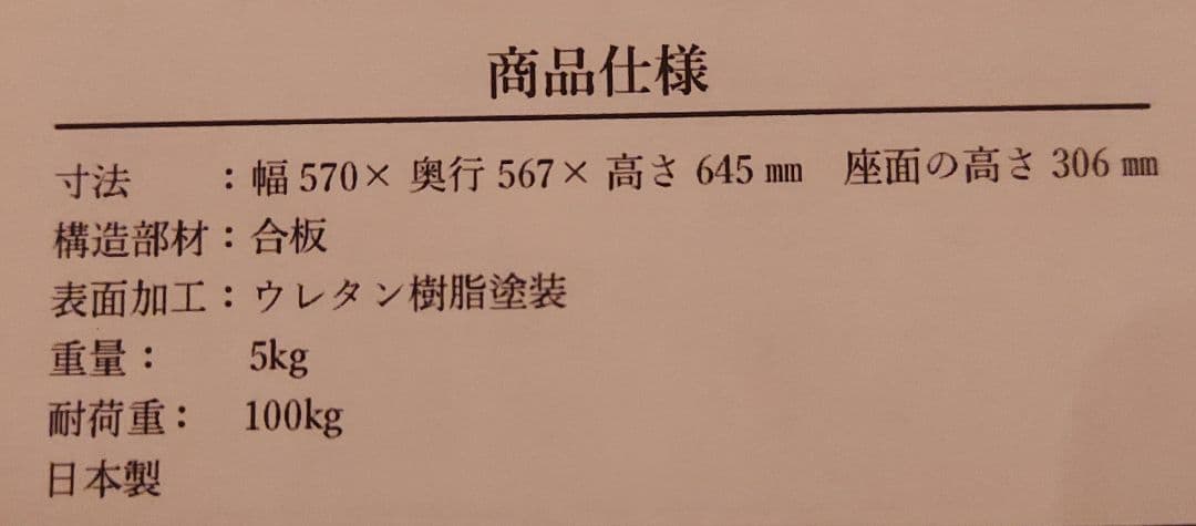 YOKA 木製 折りたたみ椅子 アーム付き