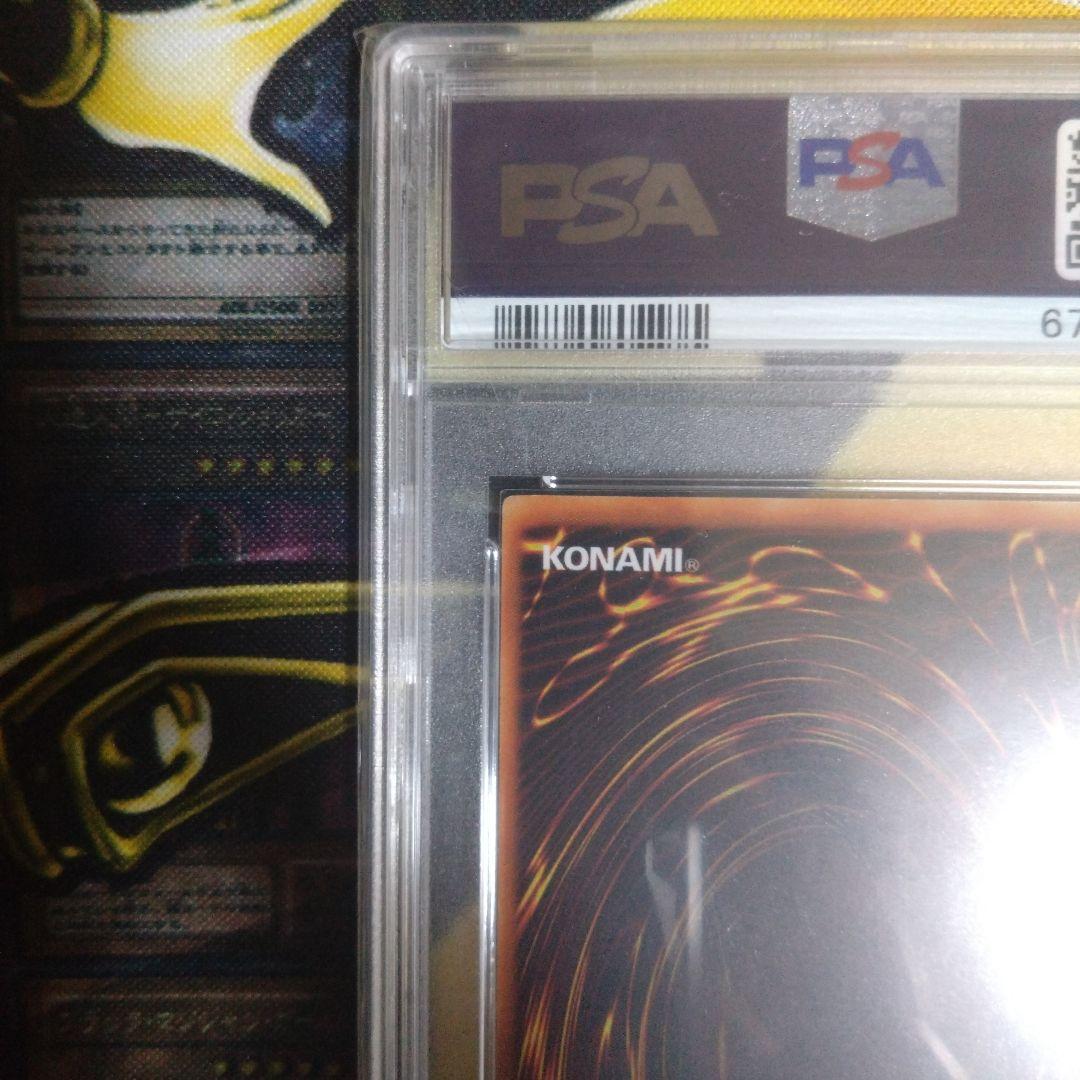 週末限定セール！　遊戯王　初期　サンダーボルト　スーパーレア　PSA9