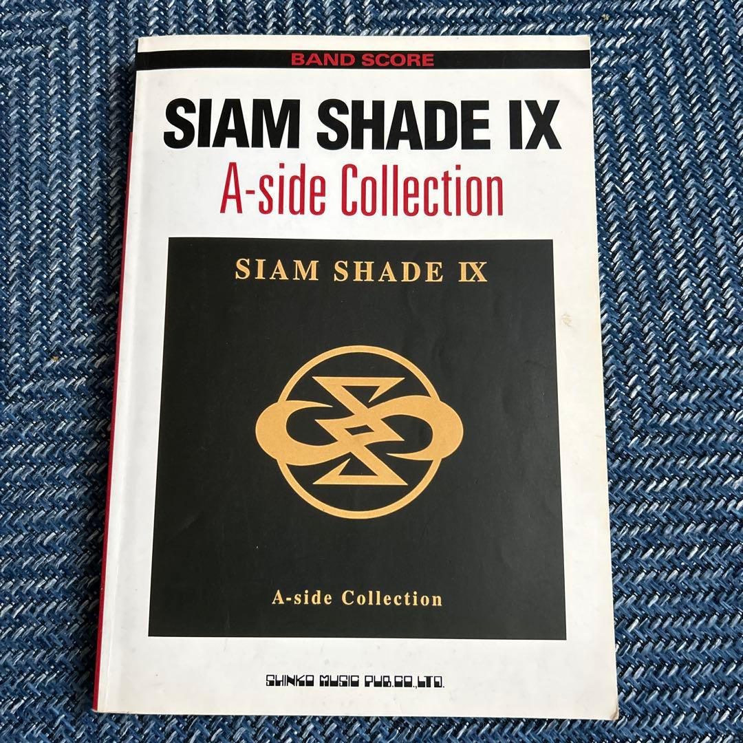 SIAM SHADE シャムシェイド バンドスコアまとめ売り