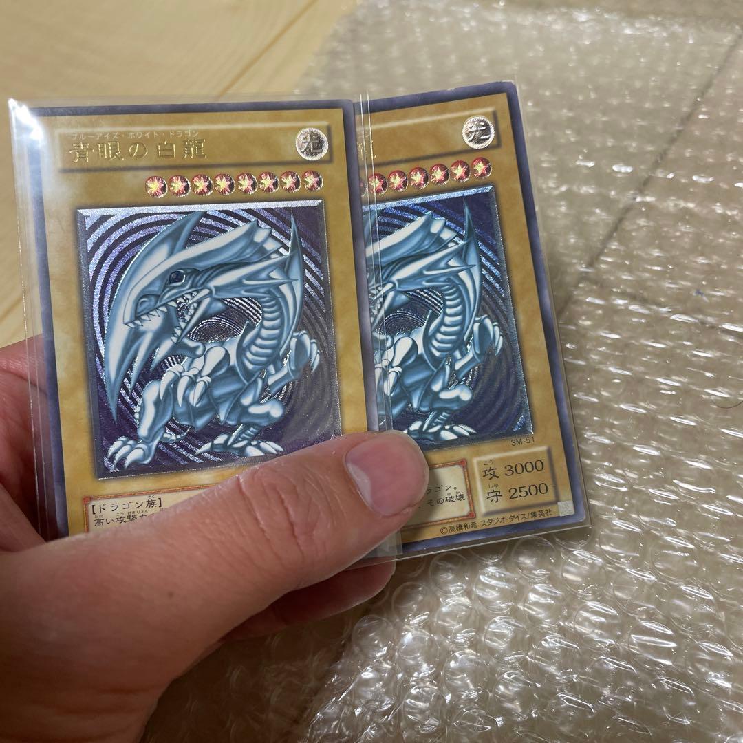 遊戯王　青眼の白龍　レリーフ　濃青艶