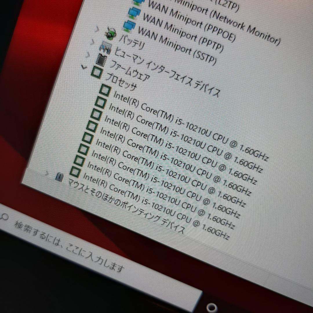 東芝10世代 i5 256G SSD 8G 1920x1080