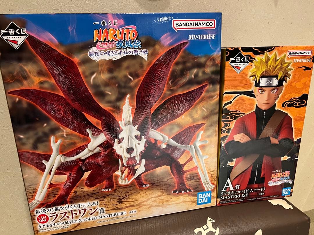 一番くじ　NARUTO 九尾の狐 フィギュアセット　2体