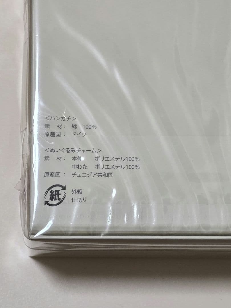 Steiff x FEILER フェイラー シュタイフ 三越 特別コラボセット