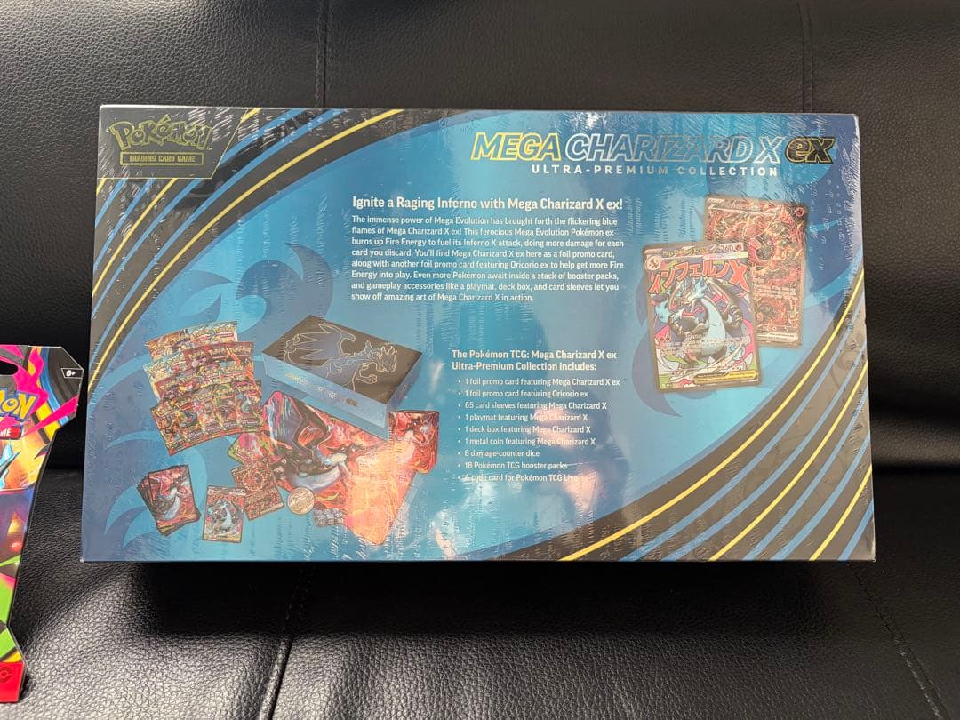 メガリザードンX exウルトラプレミアムコレクション Charizard X