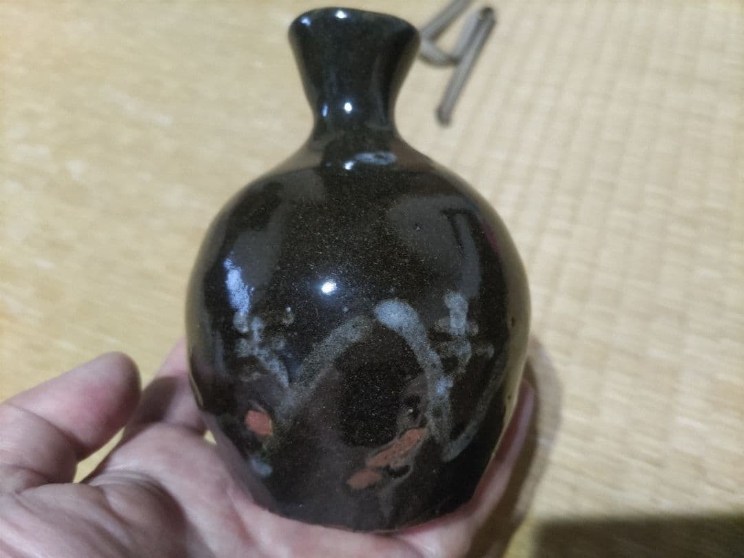 荒川豊蔵　画　水月窯　黒釉　徳利