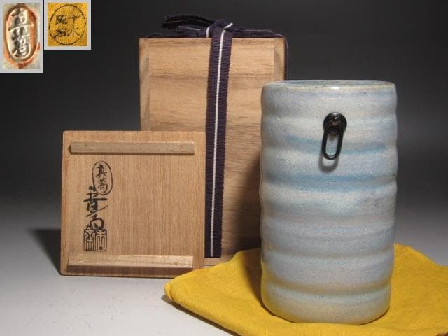 ☆　真葛香斎　刷毛目花入　美しい一品です☆y309