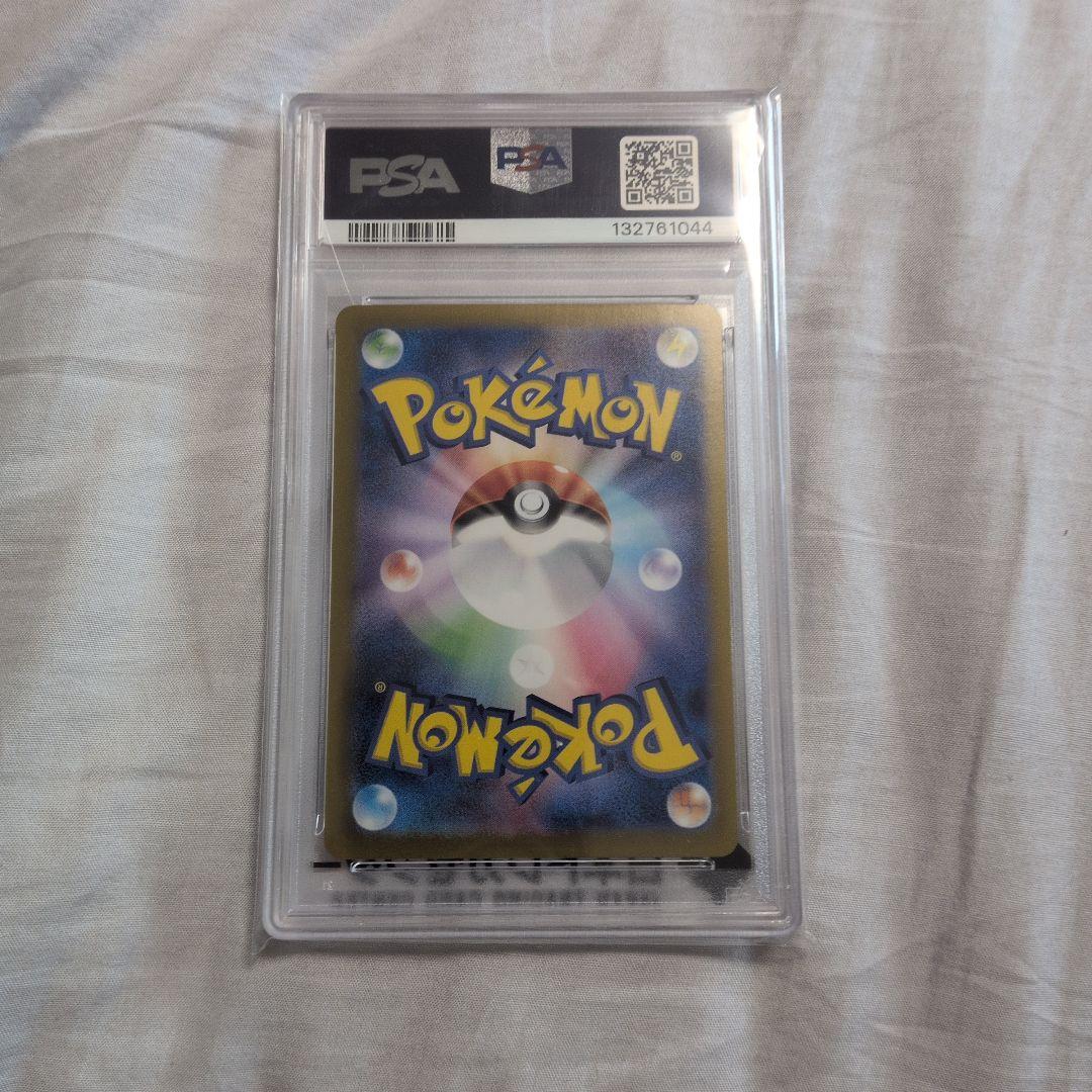 リ*ク様 PSA10 ブラッキーex SAR SV8a テラスタルフェスex