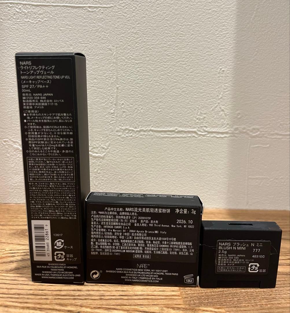 NARS セラムクッションファンデーション ブラッシミニ など4点セット