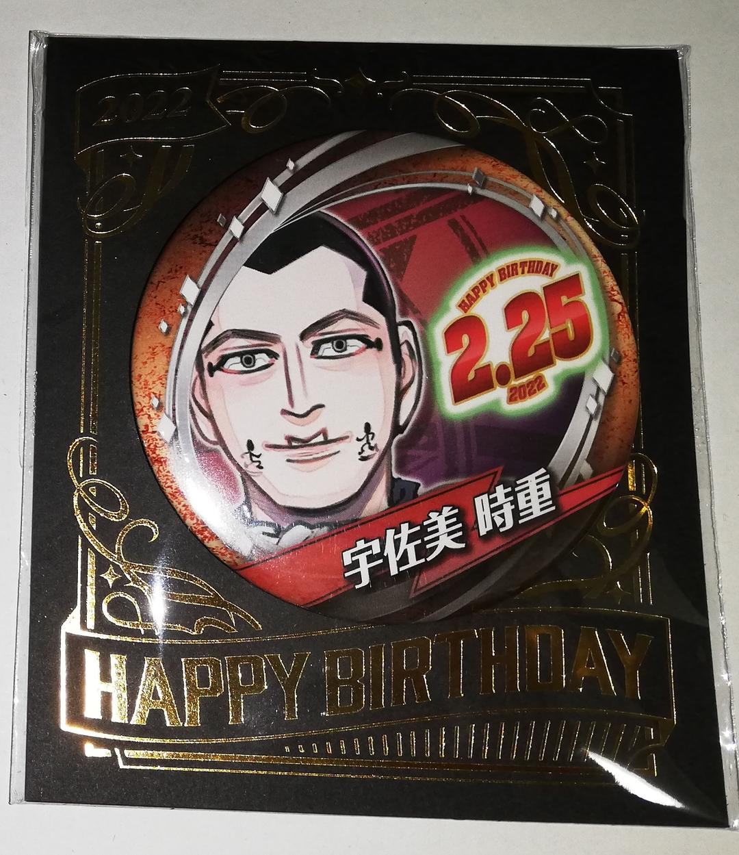 ゴールデンカムイ 宇佐美上等兵 バースデイ缶バッジ ジャンプショップ 2022
