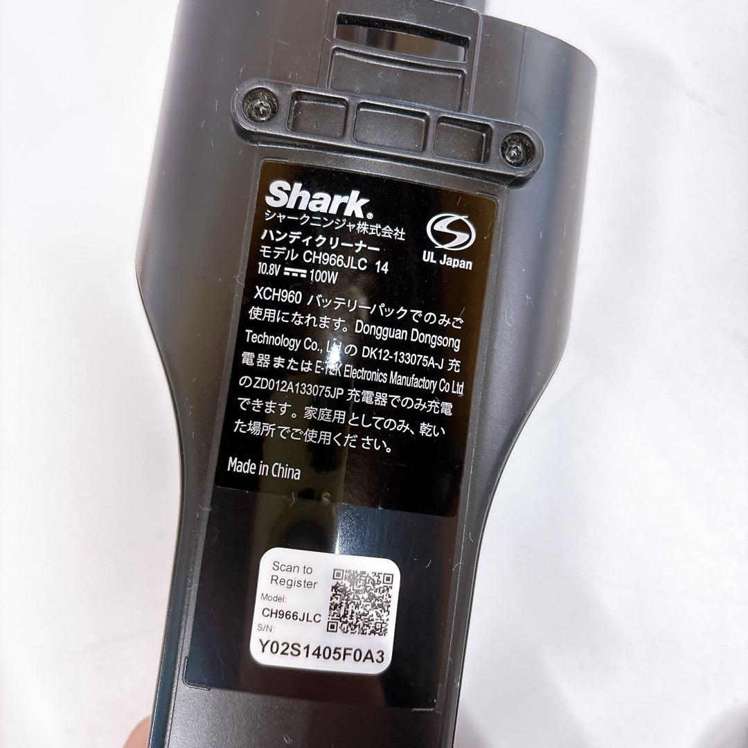 Shark 充電式 サイクロンスティッククリーナー CH966JLC説明書付き