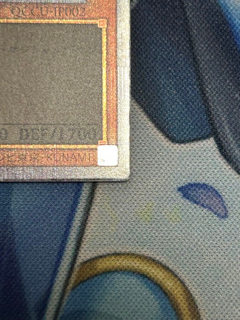 ブラック・マジシャン・ガール　25thシークレット unity