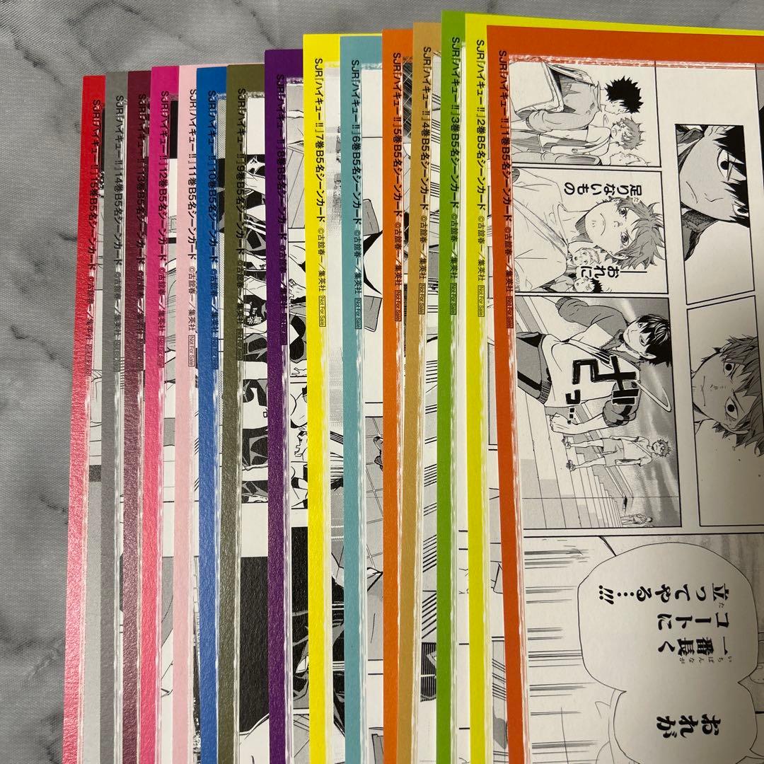 ハイキュー リミックス版 コミック 本 ジャンプ