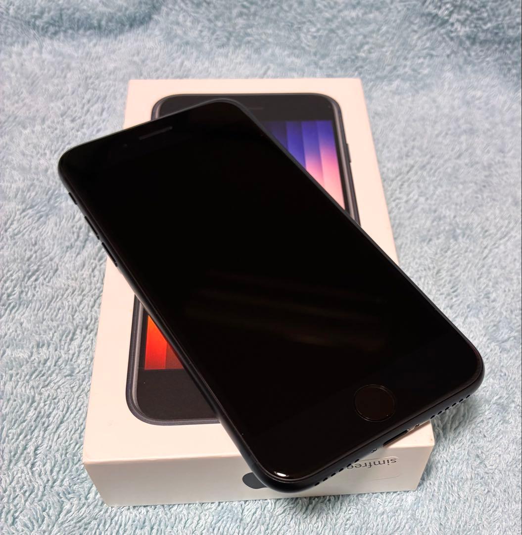 iPhone SE3 黒 電池100% 64GB