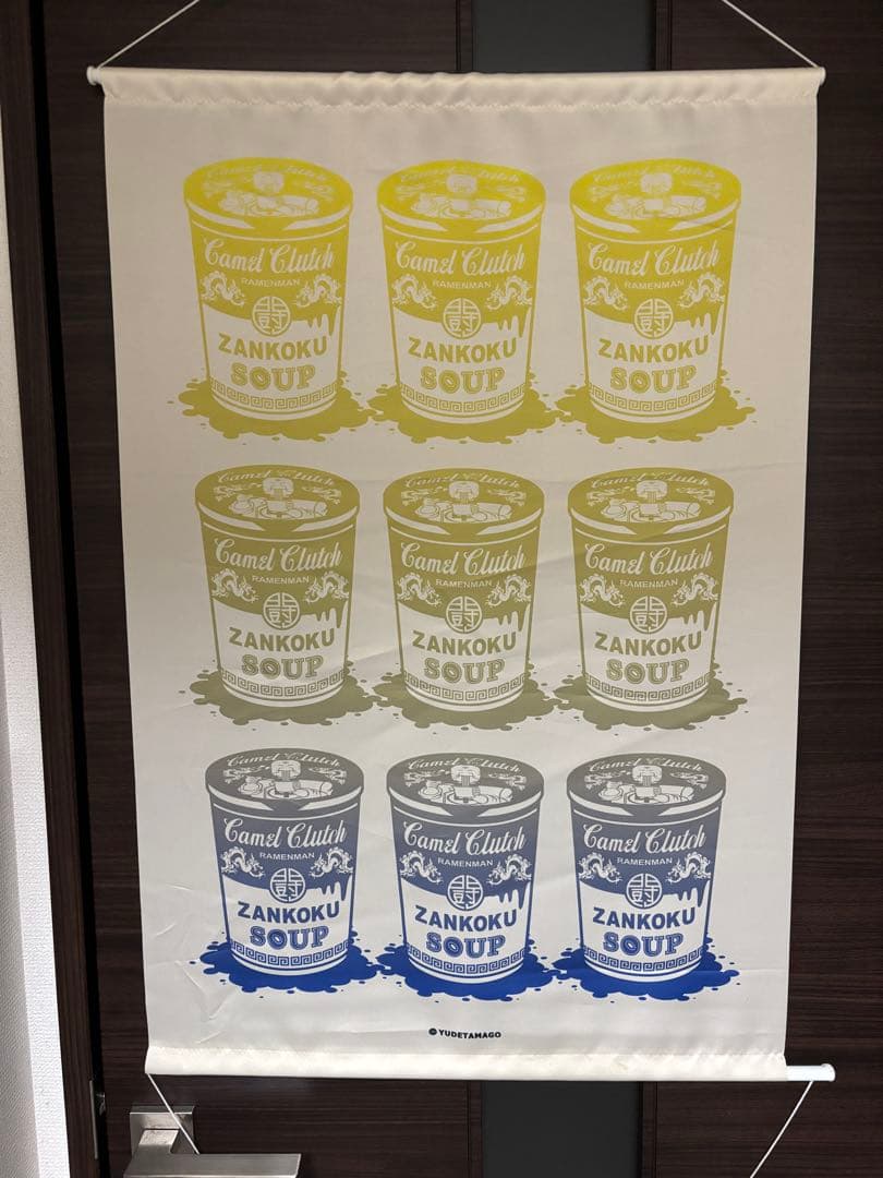 ZANKOKU SOUP タペストリー