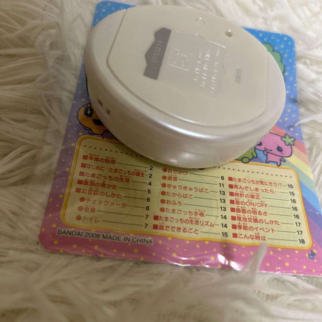 【極美品】たまごっちプラスカラー　ホワイト　説明書つき　動作確認済み