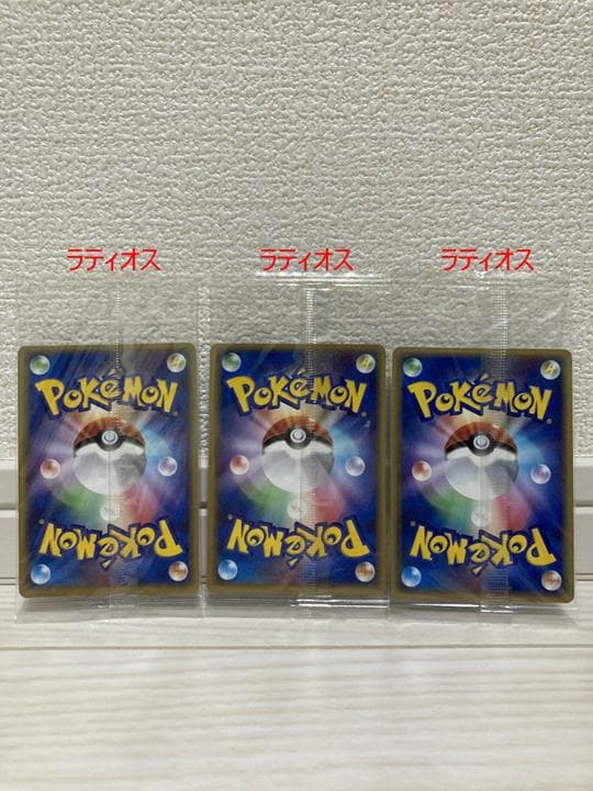 【未開封】ポケパーク2005 ポケモンカード 11枚セット